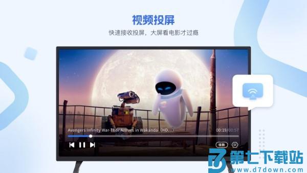 恒星播放器tv新版app v3.001 安卓官方版 4