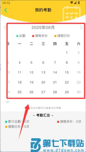 超级绘本免费版