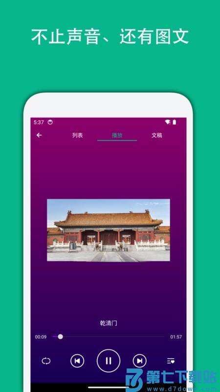 月犬旅行app v1.0.13 3