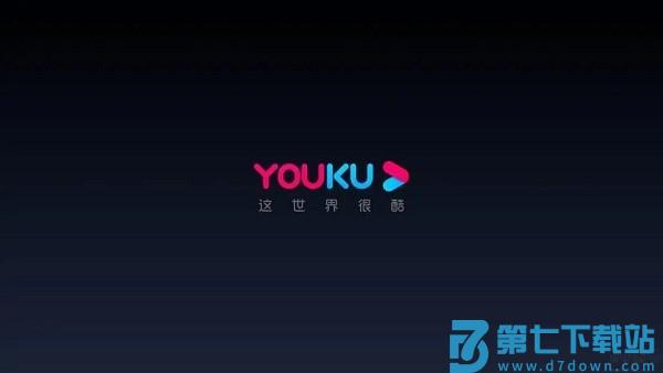 优酷视频ar版 v1.1.53 安卓最新版 3