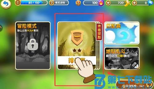 果盘猴子很忙手机版