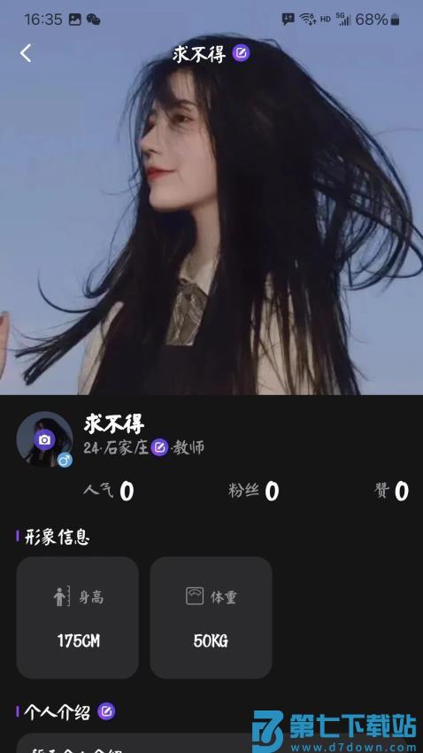 新模官网版v1.1.2 1