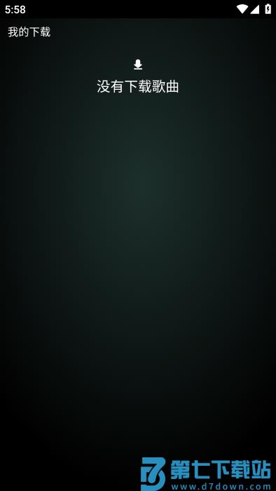 qq音乐手表版apk v6.5.0.3 安卓版 2