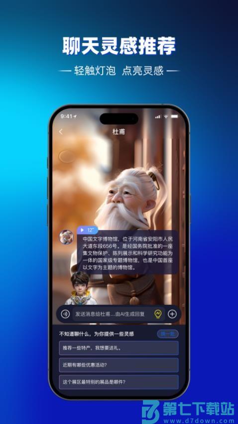 途咕咕官网版v1.2.35.0822 5