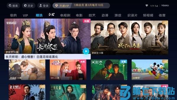 优酷ar下载官方版