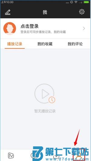 芒果视频新手教程