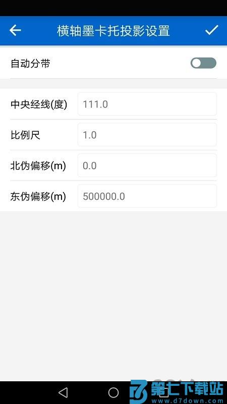探险者地图软件 v10 3