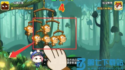 猴子很忙重置版最新版