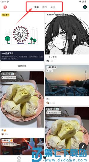 情侣签手机版