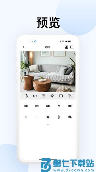 大华智能物联官方版v1.001.0000010.4 4