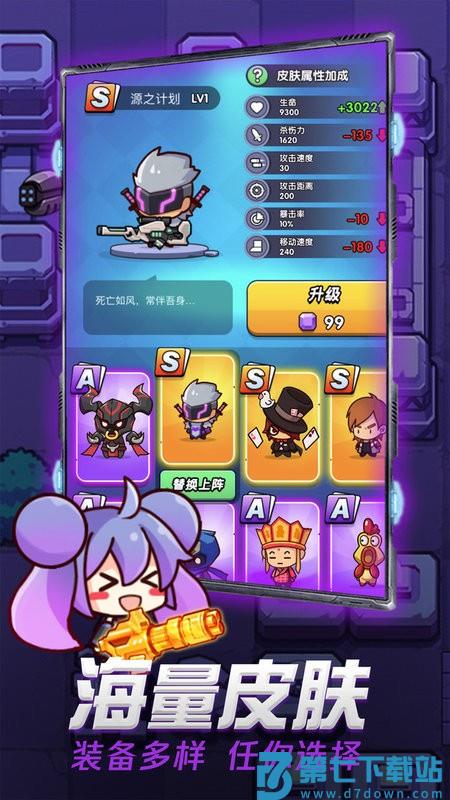 吃我一神枪游戏 v1.5 安卓版 1