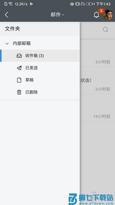 AIO8手机版appv1.2.5 2