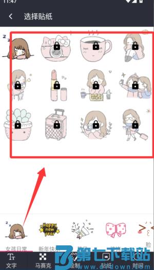 照片水印手机版