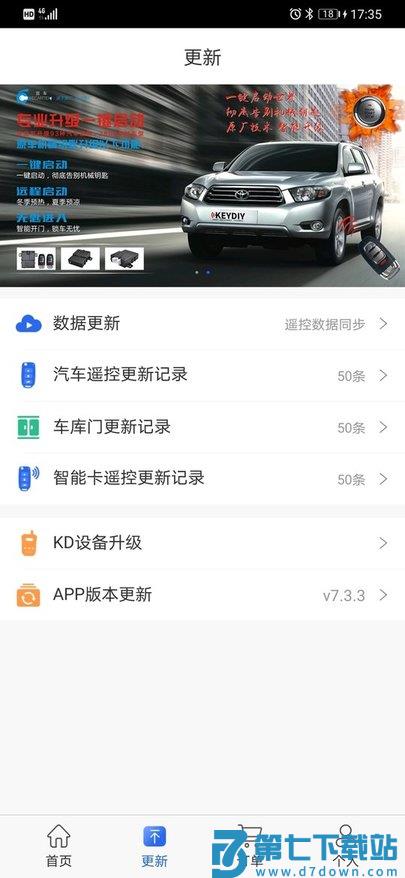 掌上kd手机版 v8.6.16 安卓官方版 1
