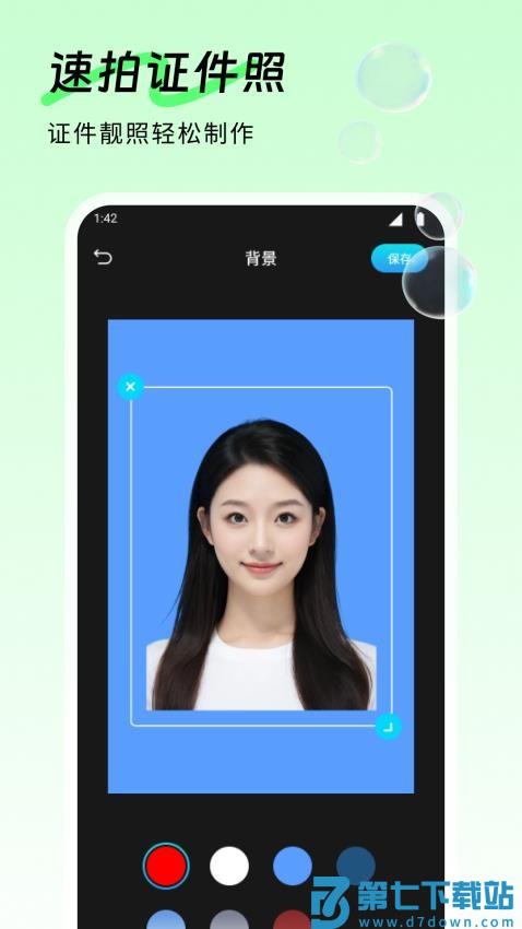 暗香秀最新版v1.3 1