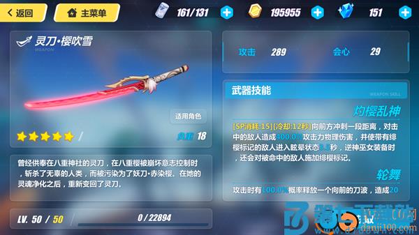 崩坏3国际版Honkai Impact 3rd