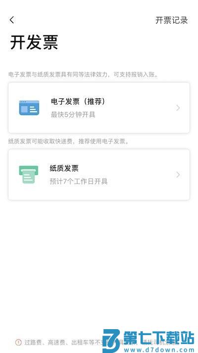 K9用车软件 v5.60.1.0001 2