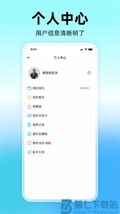 嗒铃darlingharbor官方版 v5.0.5 3