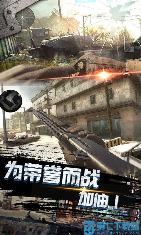 空投争夺战正版 v300.1.2.3018 安卓版 0