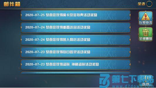 魔卡幻想官方版新手指南