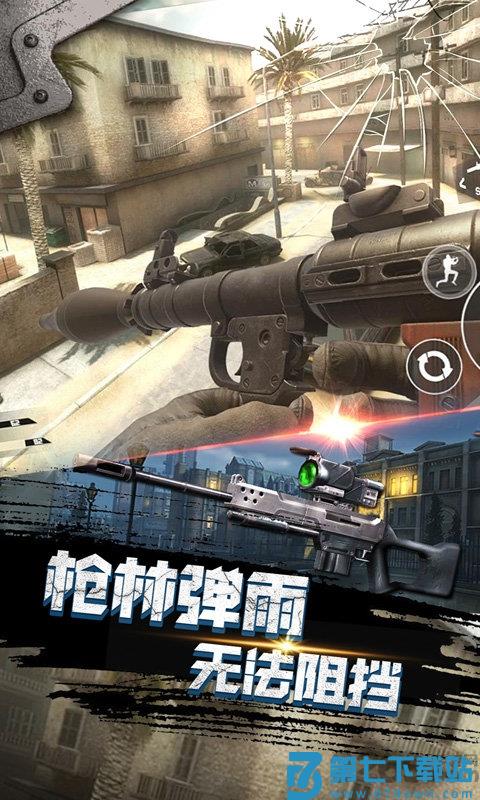 空投争夺战正版 v300.1.2.3018 安卓版 1