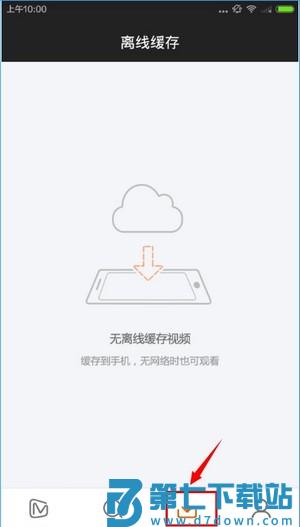 芒果视频新手教程