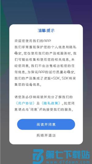 趣味生成器官方版