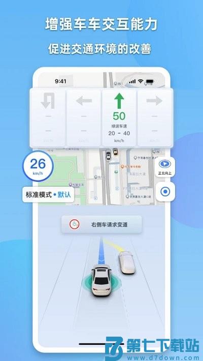 cdas app v2.1.1 2