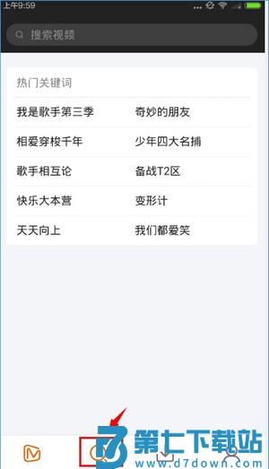 芒果视频新手教程