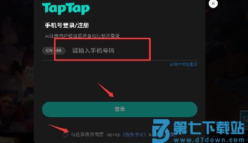 古今2风起蓬莱游戏