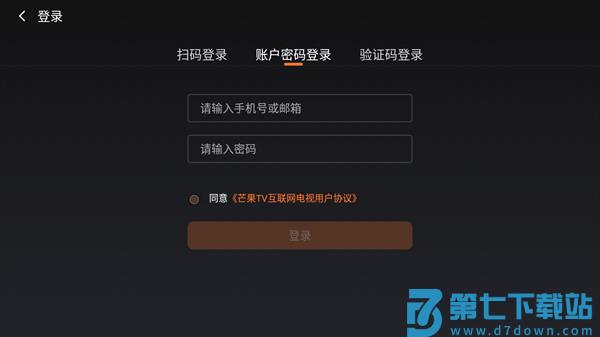 芒果tv车载版 v7.3.501 安卓最新版 0