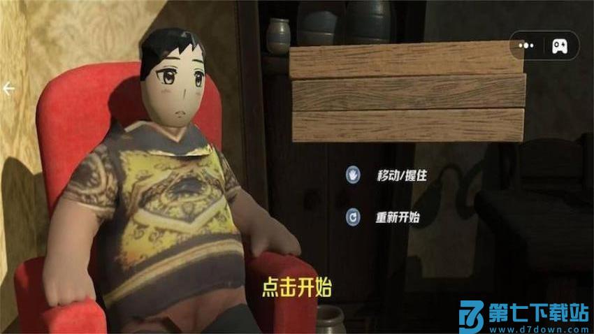 大胃袋吃播美食游戏v1.0 2