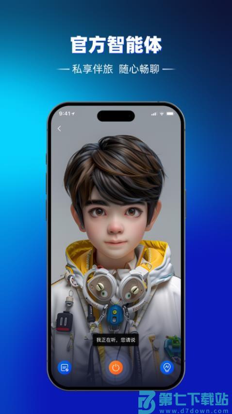 途咕咕官网版v1.2.35.0822 3