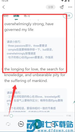 友邻优课官方版 友邻优课官方版