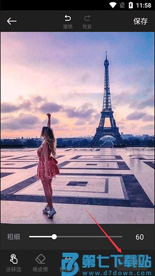 青柠海报设计去水印教程 青柠海报设计去水印教程