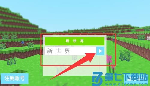 我的像素冒险岛游戏