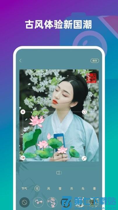 趣味生成器官方版 v3.2.2 安卓免费版 2