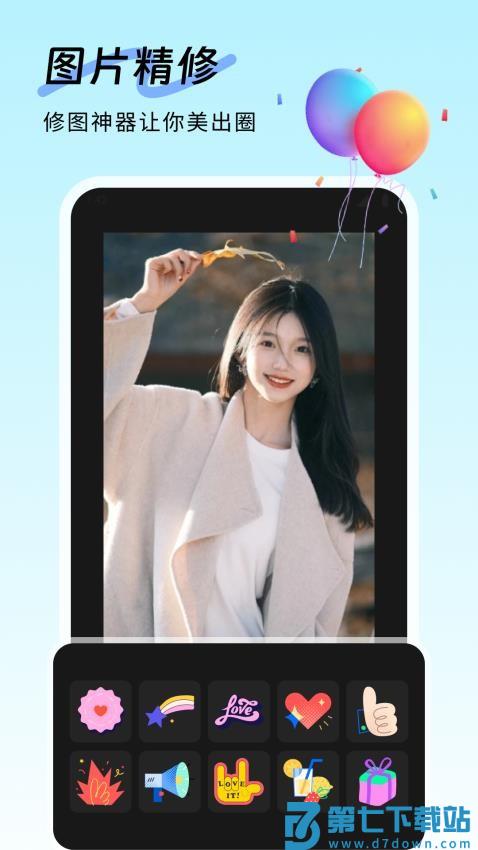 暗香秀最新版v1.3 2