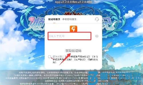 姬魔恋战纪九游版