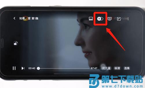 芒果视频怎么开弹幕