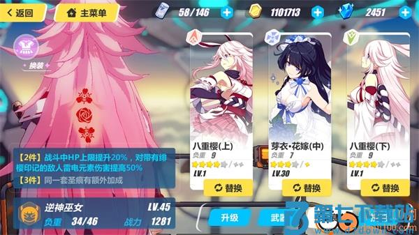 崩坏3国际版Honkai Impact 3rd