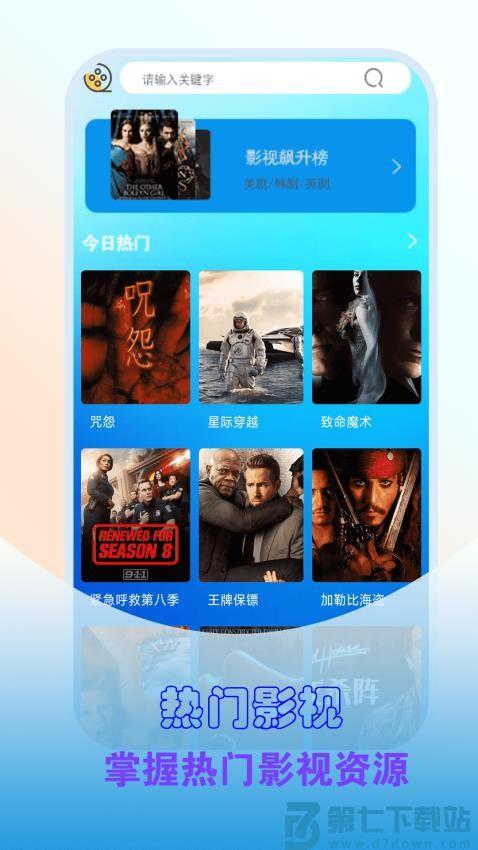 全能视频播放免费版v1.0.9 2