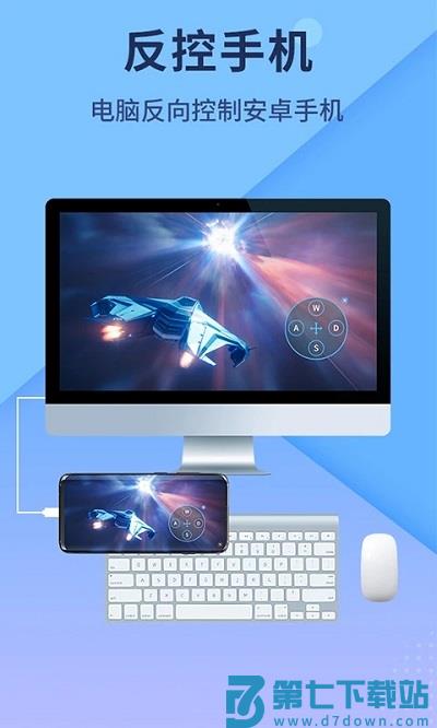 傲软投屏手机版 v1.8.28.1 官方安卓版 3