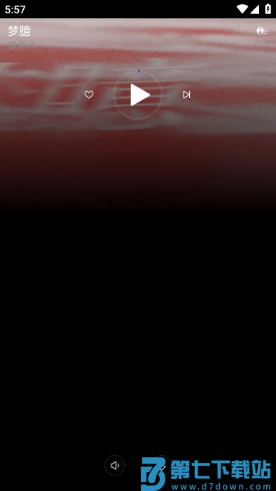 qq音乐手表版apk v6.5.0.3 安卓版 0