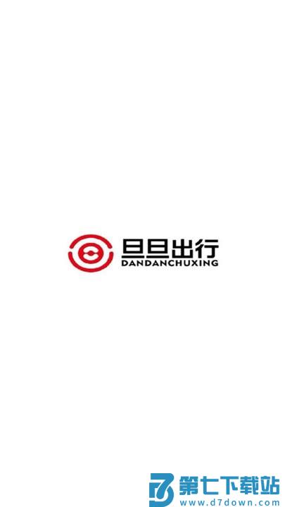 旦旦出行司机版 v1.23.16 0