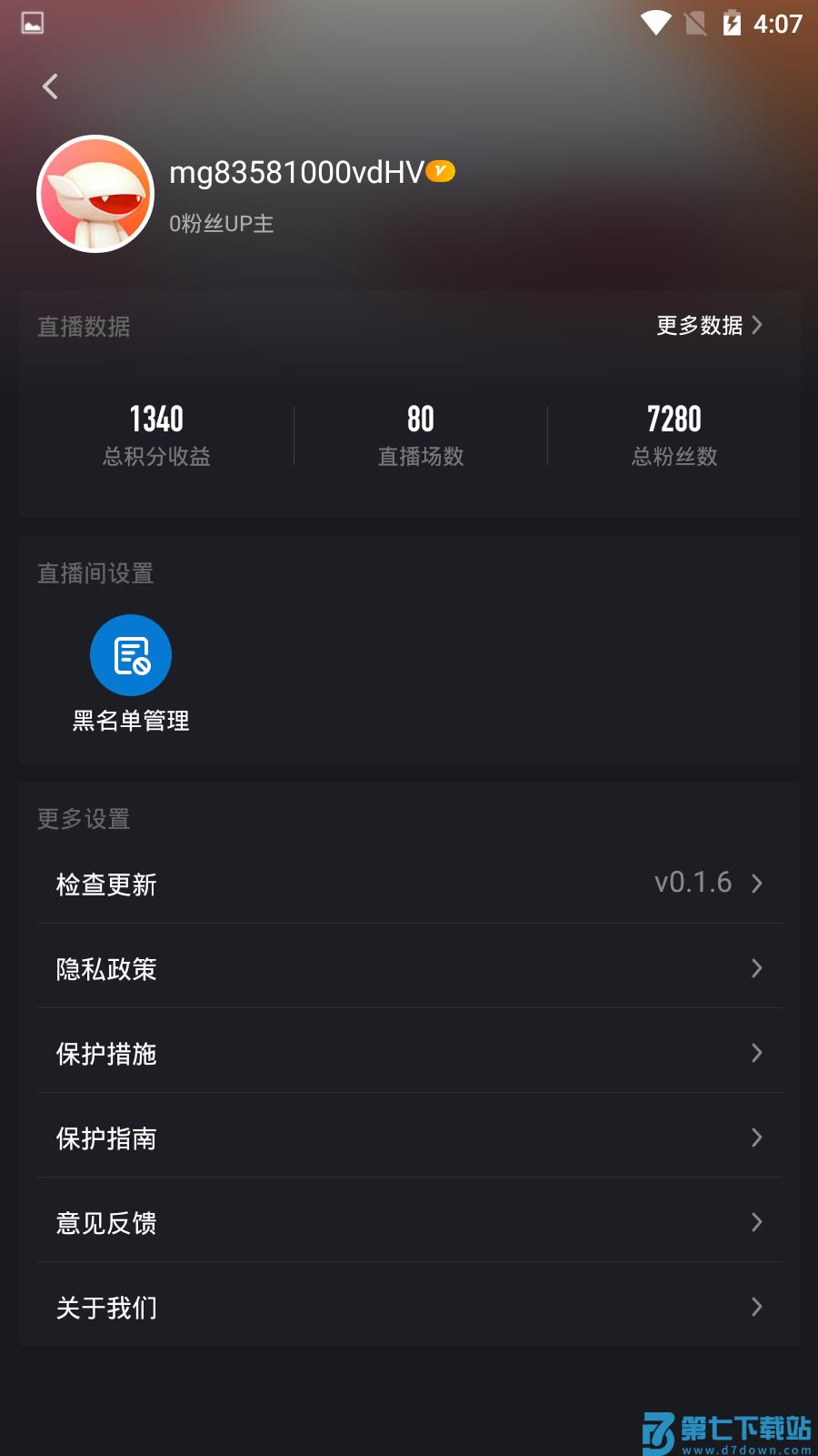 芒果tv主播版 v0.1.6 安卓版 1