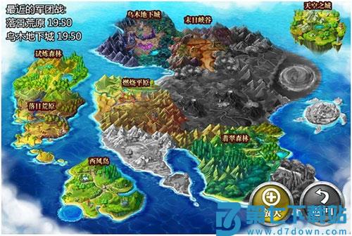 魔卡幻想最新版本军团教程