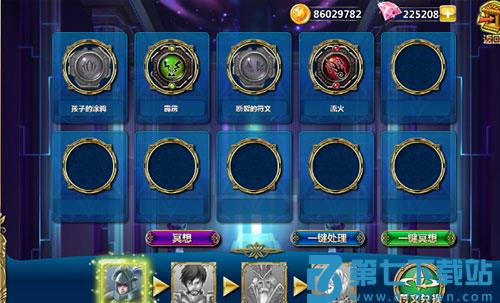 魔卡幻想最新版本军团教程