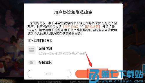 古今2风起蓬莱游戏