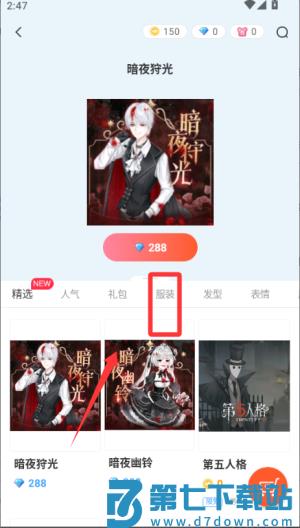 漫想世界官方正版
